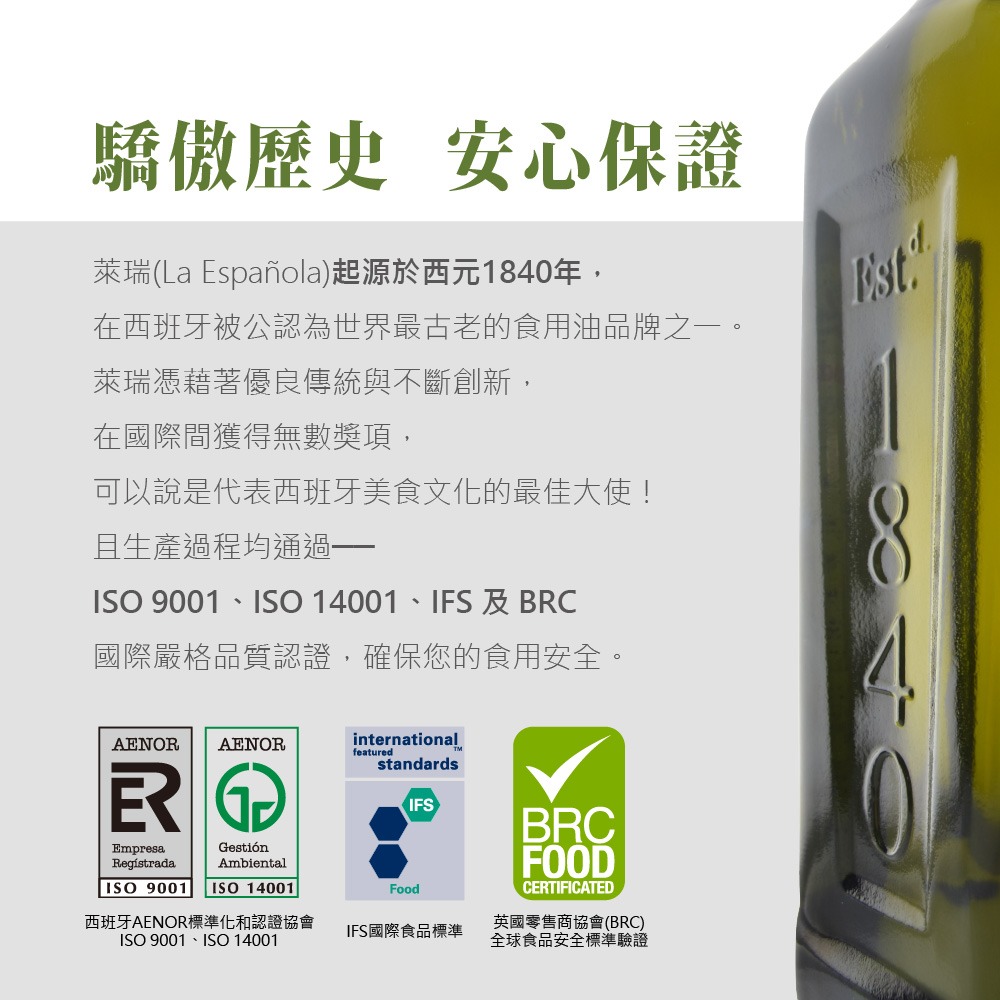萊瑞 100% 純酪梨油750ml/瓶-細節圖7