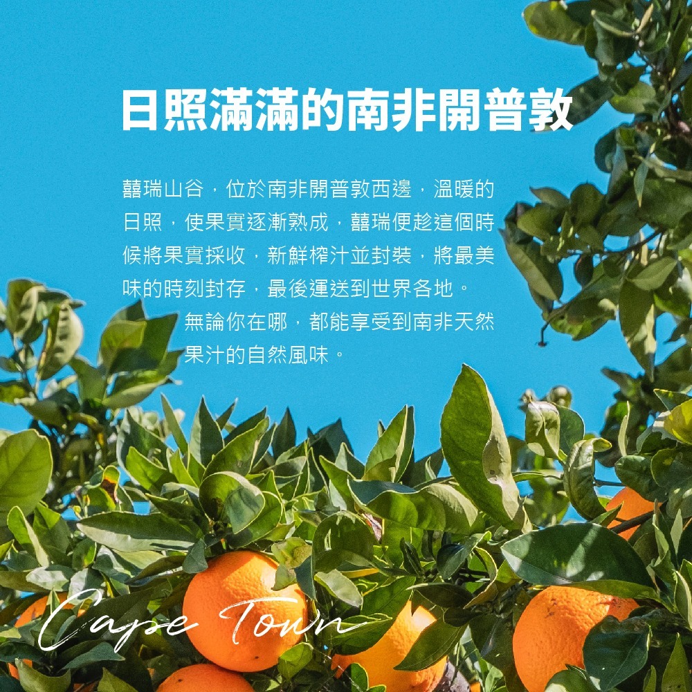 【囍瑞BIOES】100%純天然紅葡萄汁原汁1000ml*6瓶-細節圖6