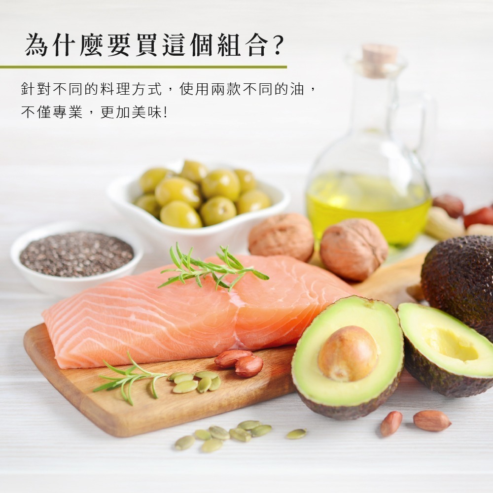 【囍瑞BIOES】依格閣有機 特級初榨冷壓橄欖油500ml+萊瑞100%酪梨油750ml(金色禮盒組)-細節圖2
