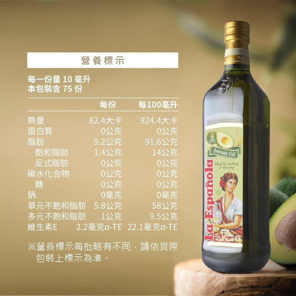 【囍瑞BIOES】依格閣有機 特級初榨冷壓橄欖油500ml+萊瑞100%酪梨油750ml(金色禮盒組)-細節圖6