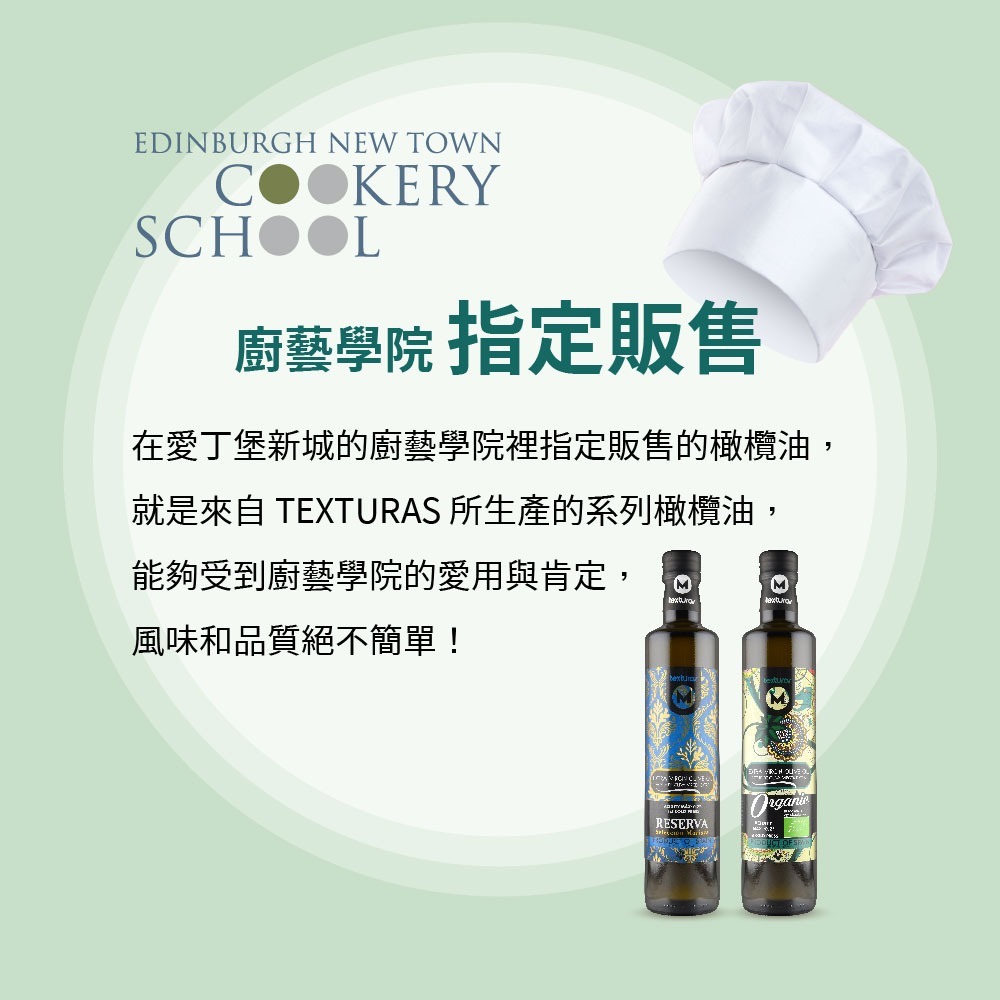 瑪伊娜有機特級初榨冷壓橄欖油500ml/瓶l※1件宅配免運-細節圖4