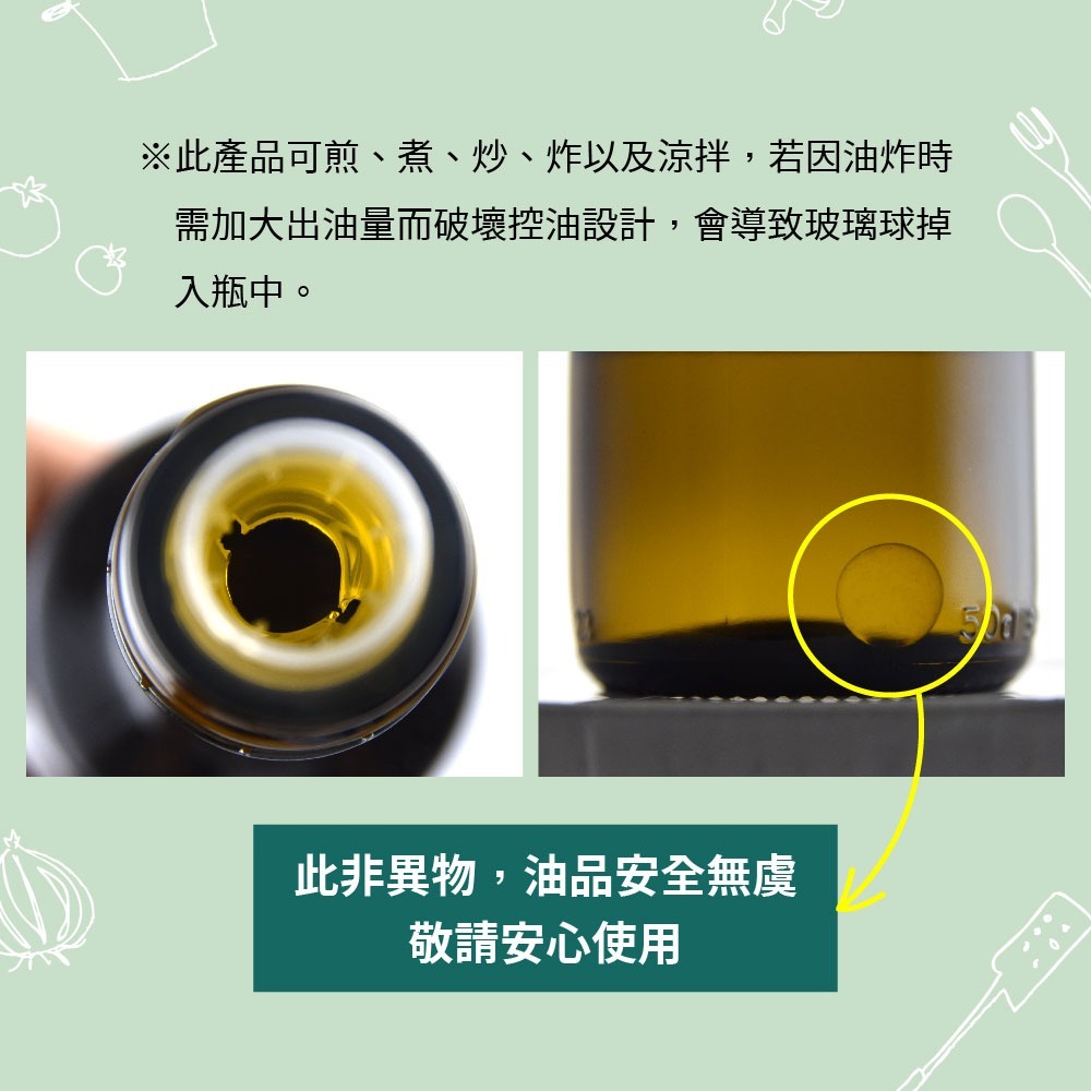 瑪伊娜有機特級初榨冷壓橄欖油500ml/瓶l※1件宅配免運-細節圖11