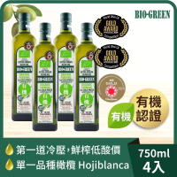 蘿曼利有機特級初榨冷壓橄欖油500ml*4瓶組