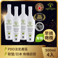 依格閣有機特級初榨冷壓橄欖油500ml*4瓶組