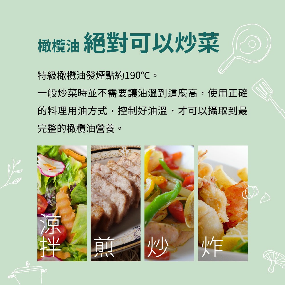 瑪伊娜有機特級初榨冷壓橄欖油500ml*4瓶組-細節圖9