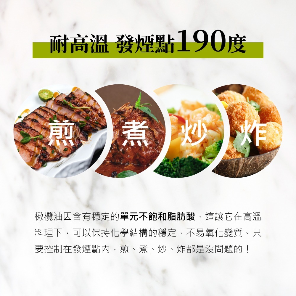 【囍瑞BIOES】橄欖諾娃 特級初榨冷壓橄欖油500ml/瓶-細節圖6