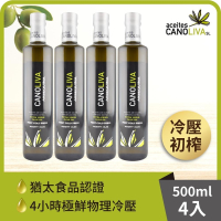 【囍瑞BIOES】橄欖諾娃 特級初榨冷壓橄欖油500ml*4瓶組