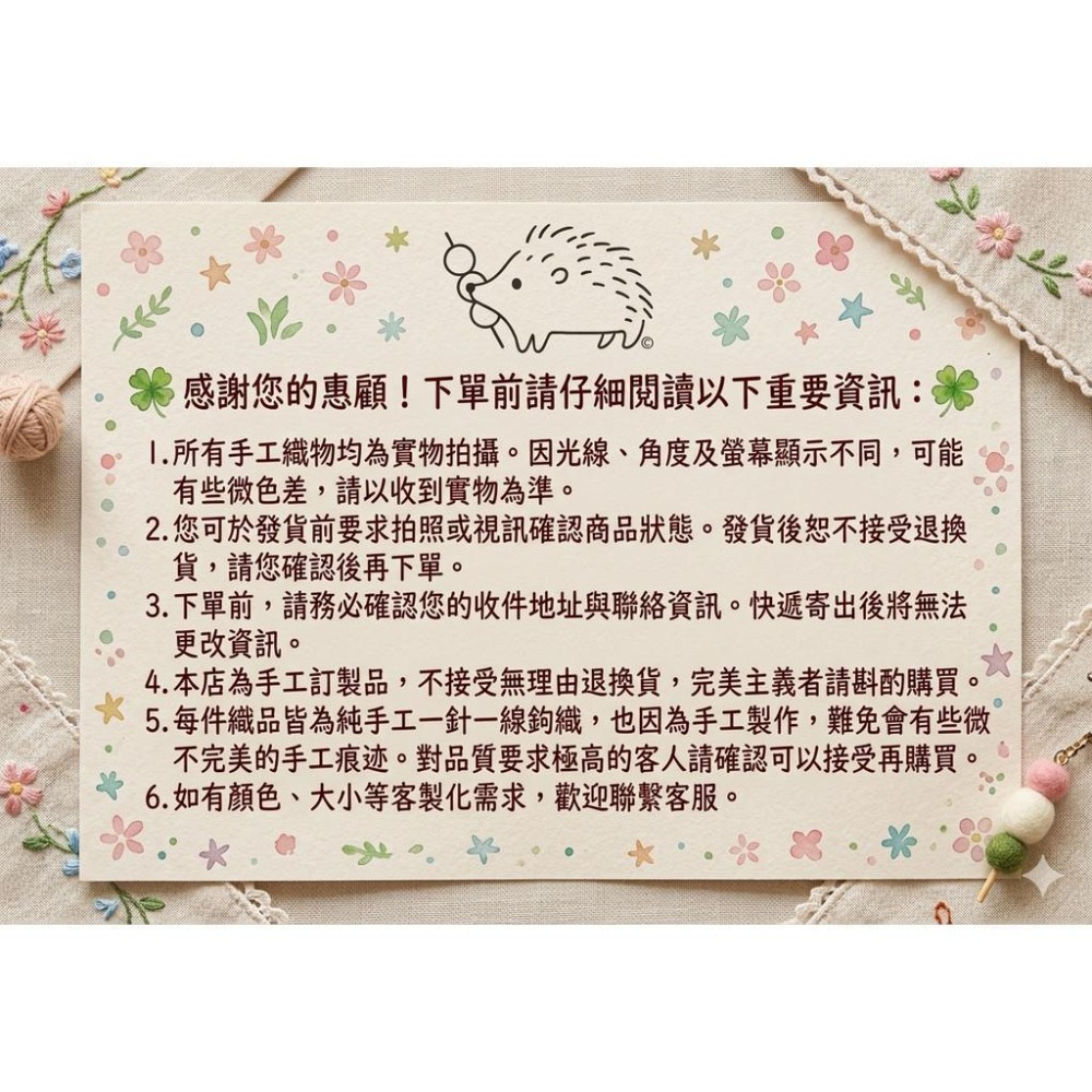 🌱芽芽族-灰+綠葉｜手鉤玩偶吊飾-細節圖6