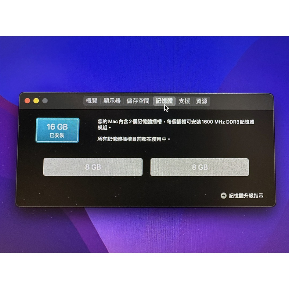 Apple Mac mini 2012 Late 頂規四核心i7/16GB/Fusion Drive 1TB-細節圖11