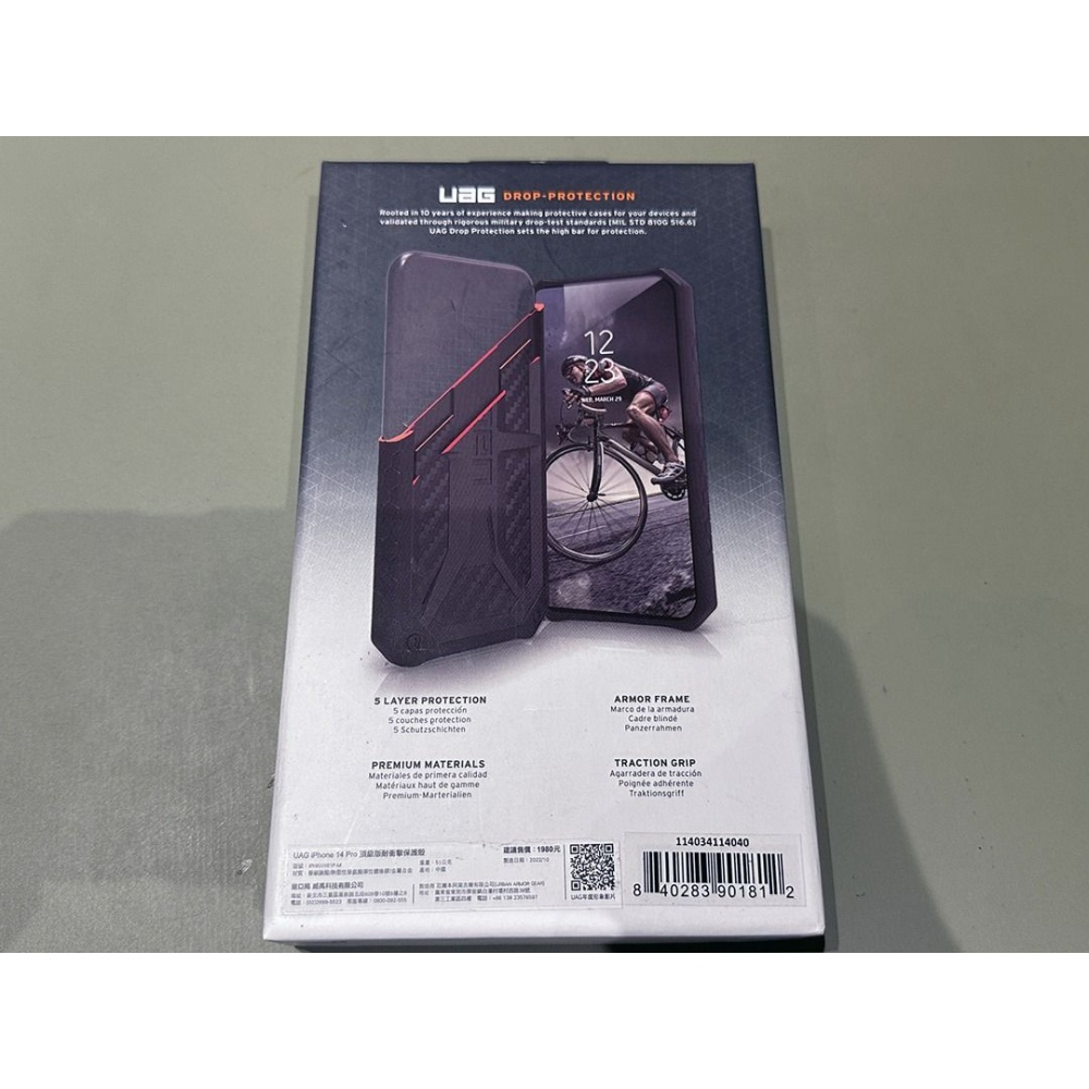原廠正版 UAG iPhone 14 Pro (適用6.1吋) 極黑 頂級版耐衝擊保護殼 美國軍規 手機殼-細節圖2