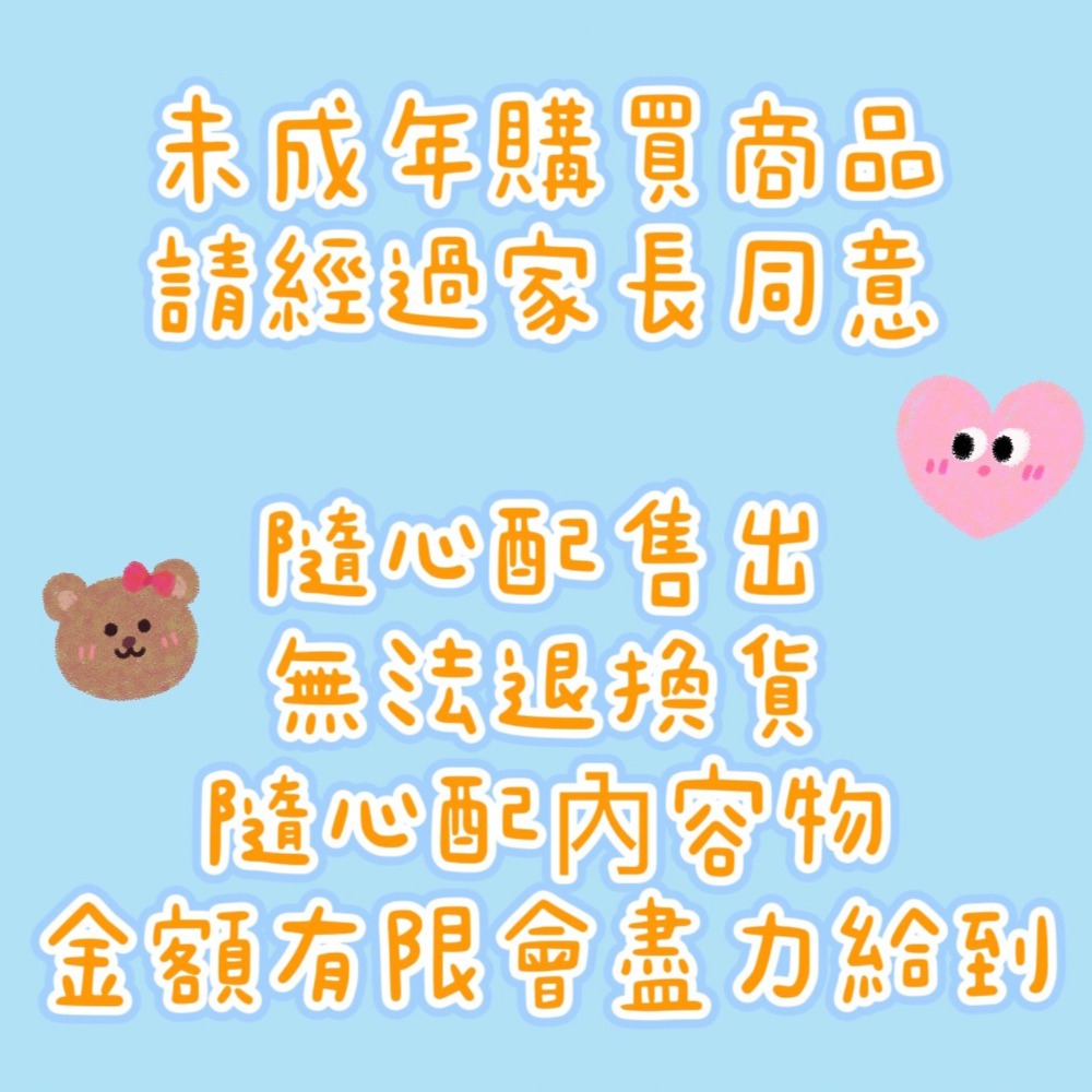 🐻小熊棉花糖🐻『台灣現貨』手帳貼紙隨心配 『下單送小禮物』-細節圖2