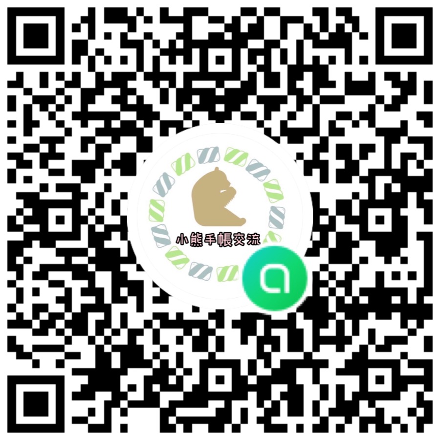 🐻小熊棉花糖🐻『台灣現貨』手帳貼紙隨心配 『下單送小禮物』-細節圖4
