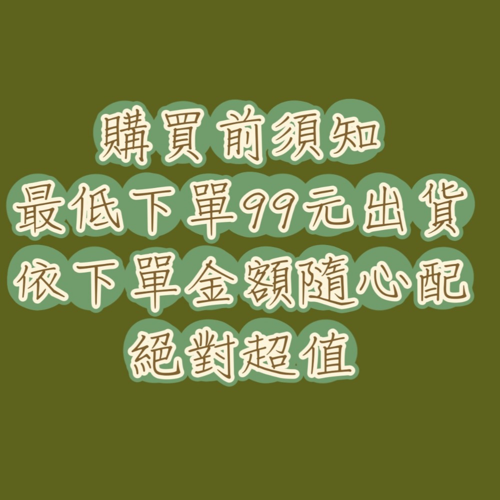 🐻小熊棉花糖🐻『台灣現貨』復古手帳貼紙隨心配 『下單送小禮物』-細節圖3