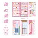 🐻小熊棉花糖🐻『台灣現貨』語閒造景機關貼紙包6張入 貼紙包 造景貼紙-規格圖9