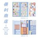 🐻小熊棉花糖🐻『台灣現貨』語閒造景機關貼紙包6張入 貼紙包 造景貼紙-規格圖9