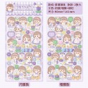 紫娜波比