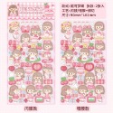 妮可夢蝶