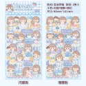 森加貝瑞