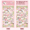 🐻小熊棉花糖🐻『台灣現貨』提拉多咕卡貼紙 閃膜+啞膜 2張入 貼紙 咕卡貼紙-規格圖7