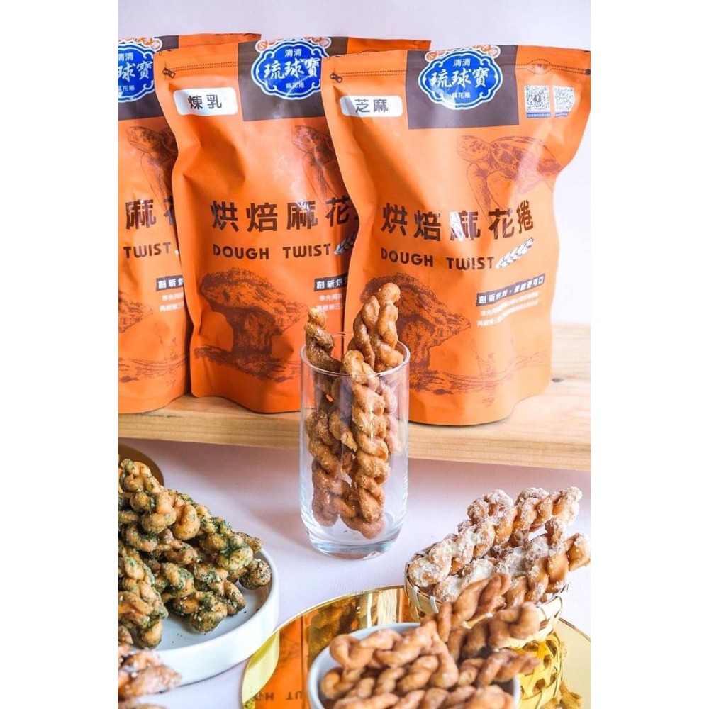 ❤️小琉球超人氣伴手禮❤️清清琉球寶烘培手工麻花捲➡️訂購🈵4包免運費➡️不用免運卷-細節圖3