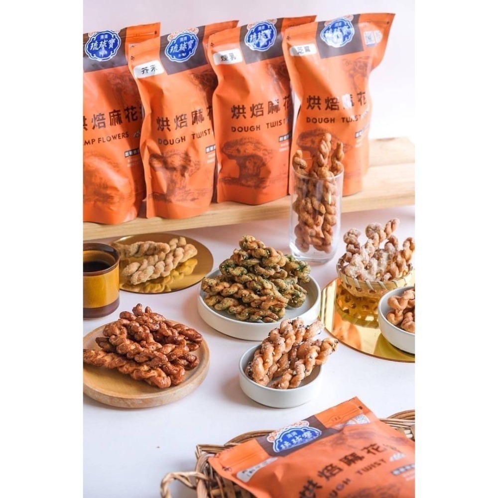 ❤️小琉球最佳伴手禮❤️清清琉球寶烘培手工麻花捲➡️訂購🈵4包免運費➡️不用免運卷-細節圖2