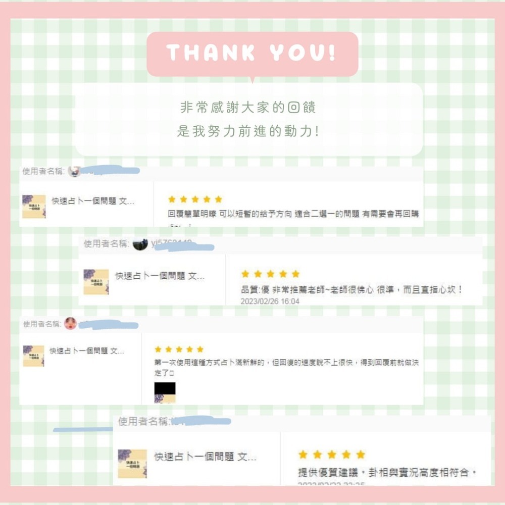 2026流年運勢詳批 星座 生肖 塔羅 易經 生命靈數占卜解析-細節圖3