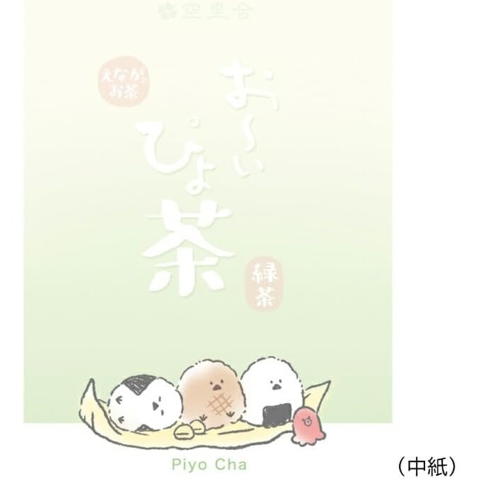 日本製 [現貨]迷你便條本PVC封面-綠茶款 80193-細節圖2