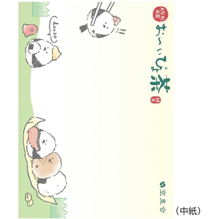 日本製 [現貨]迷你便條本PVC封面-綠茶款 80193-細節圖3