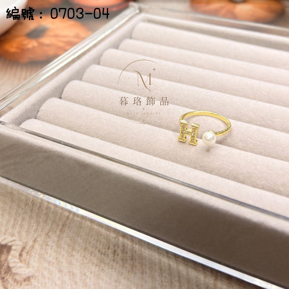 韓版滿鑽H戒指