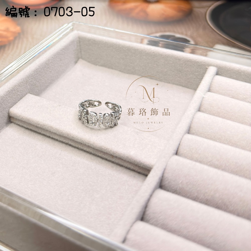 韓式字母百搭戒指