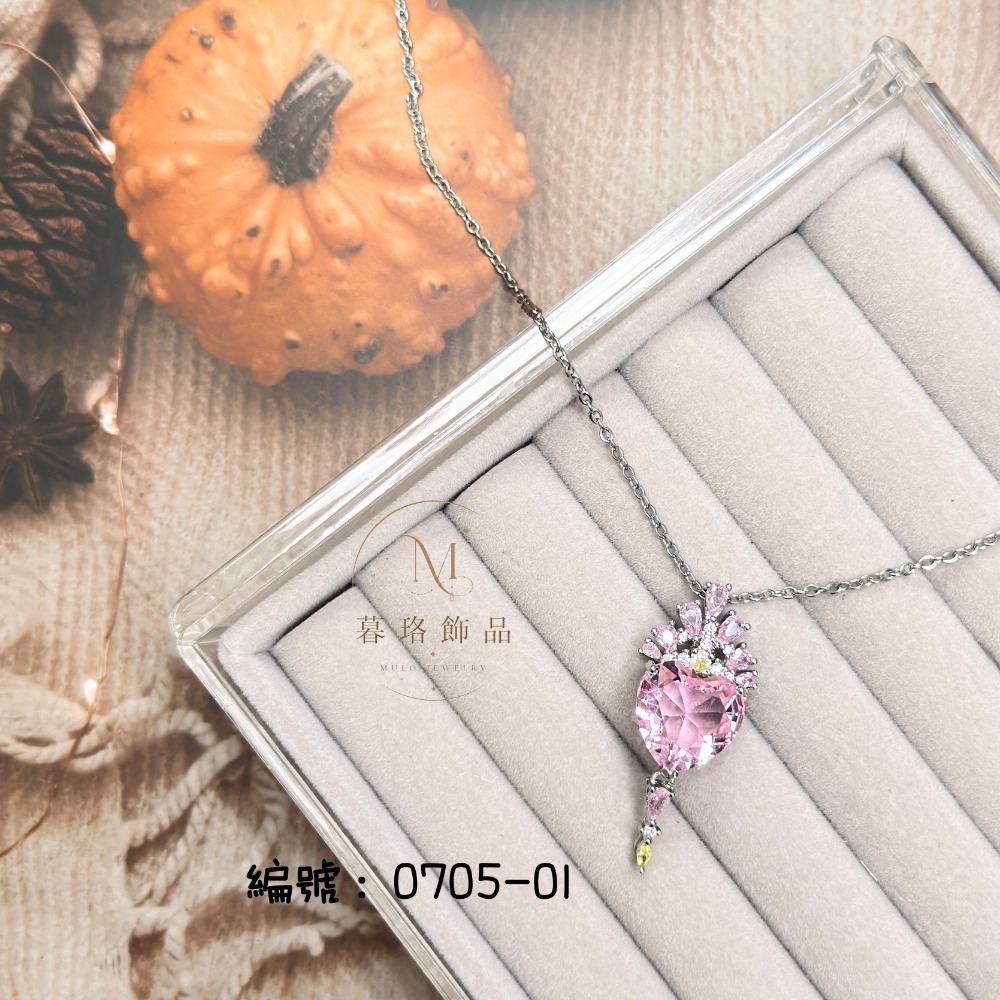 天然粉水晶項鍊
