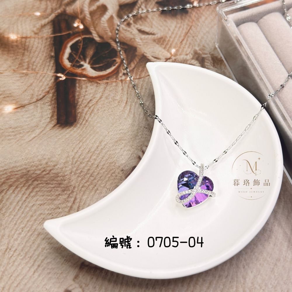 海洋之心LOVE款