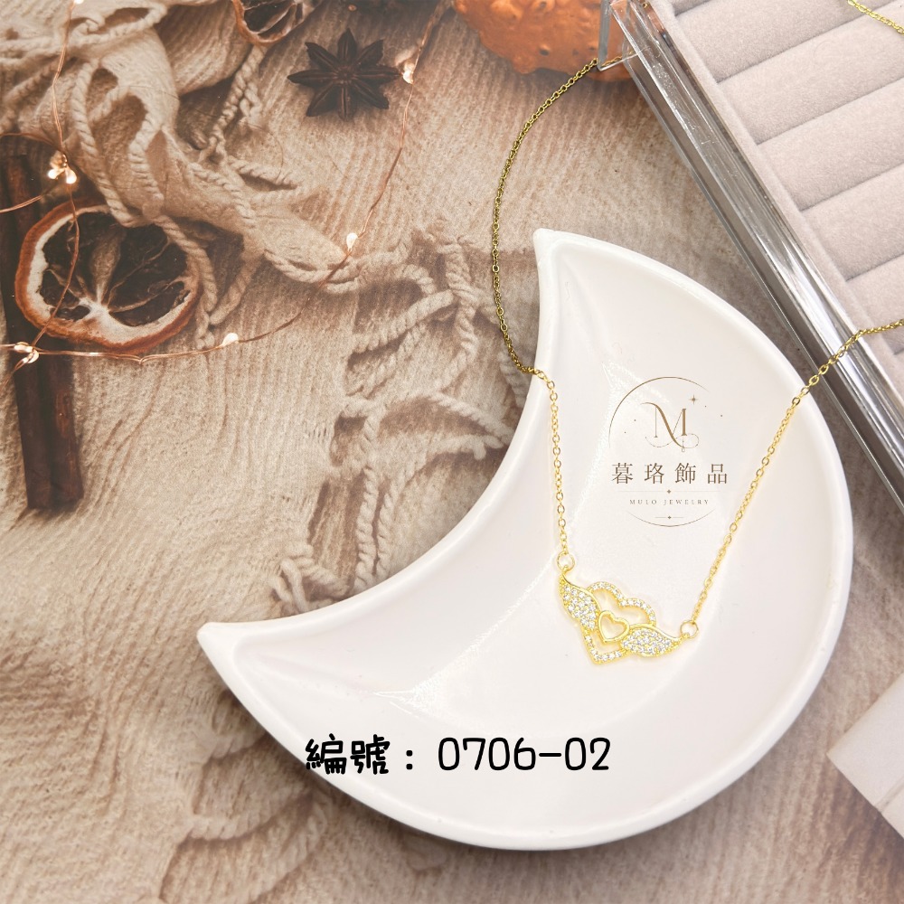 0706-02-翅膀雙愛心