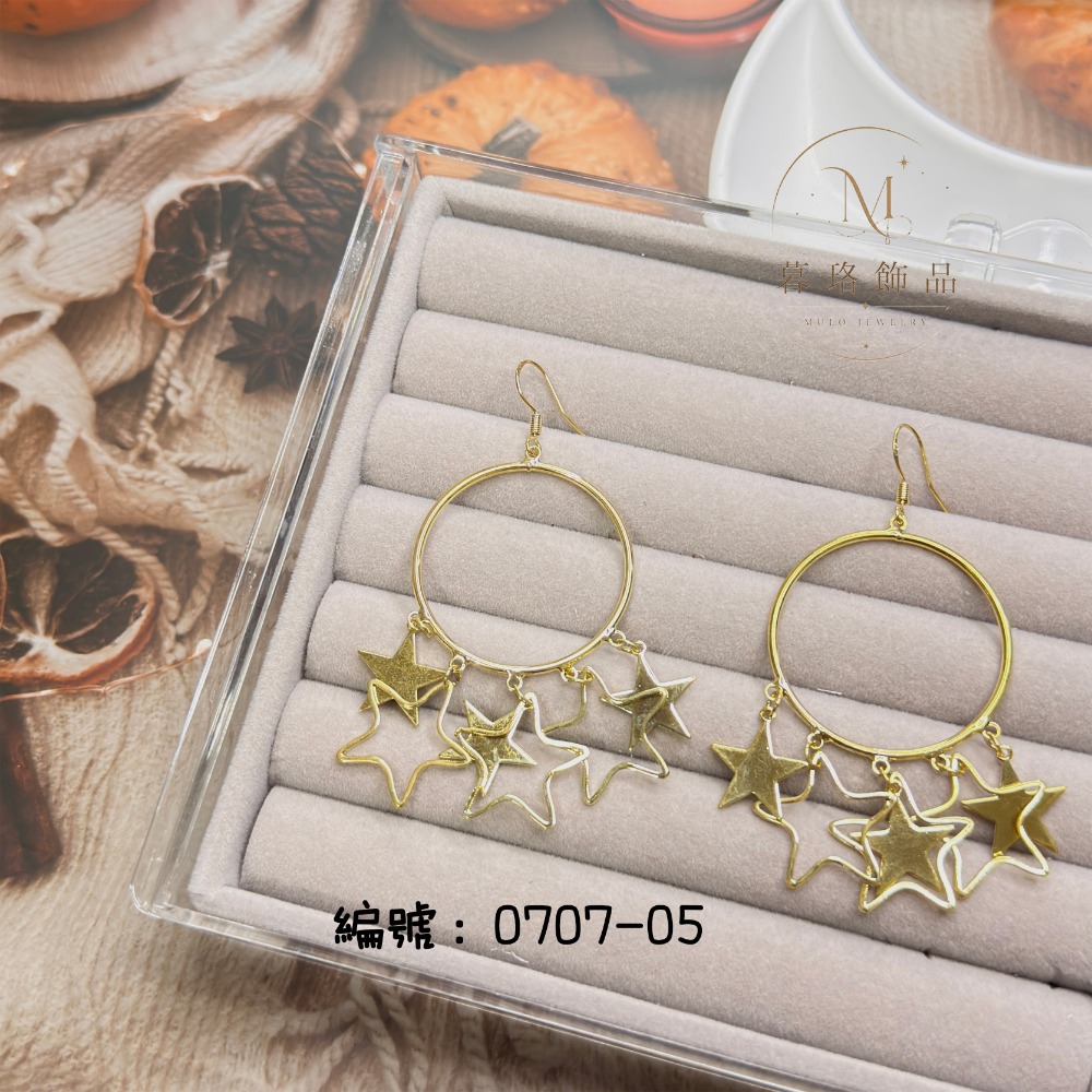 0707-05-韓國星星耳環