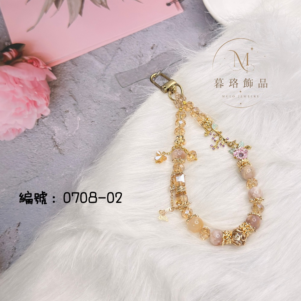 0708-02-櫻花瑪瑙