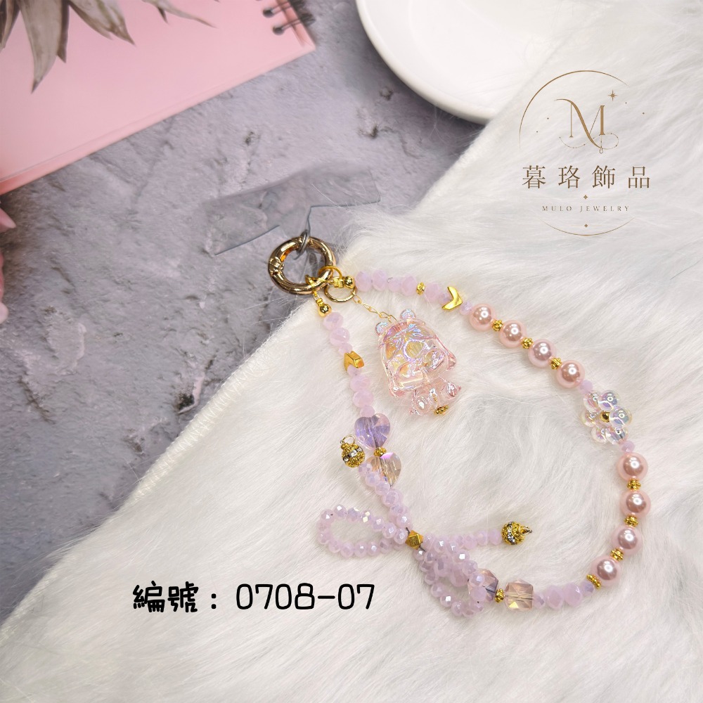 0708-07-貝珠