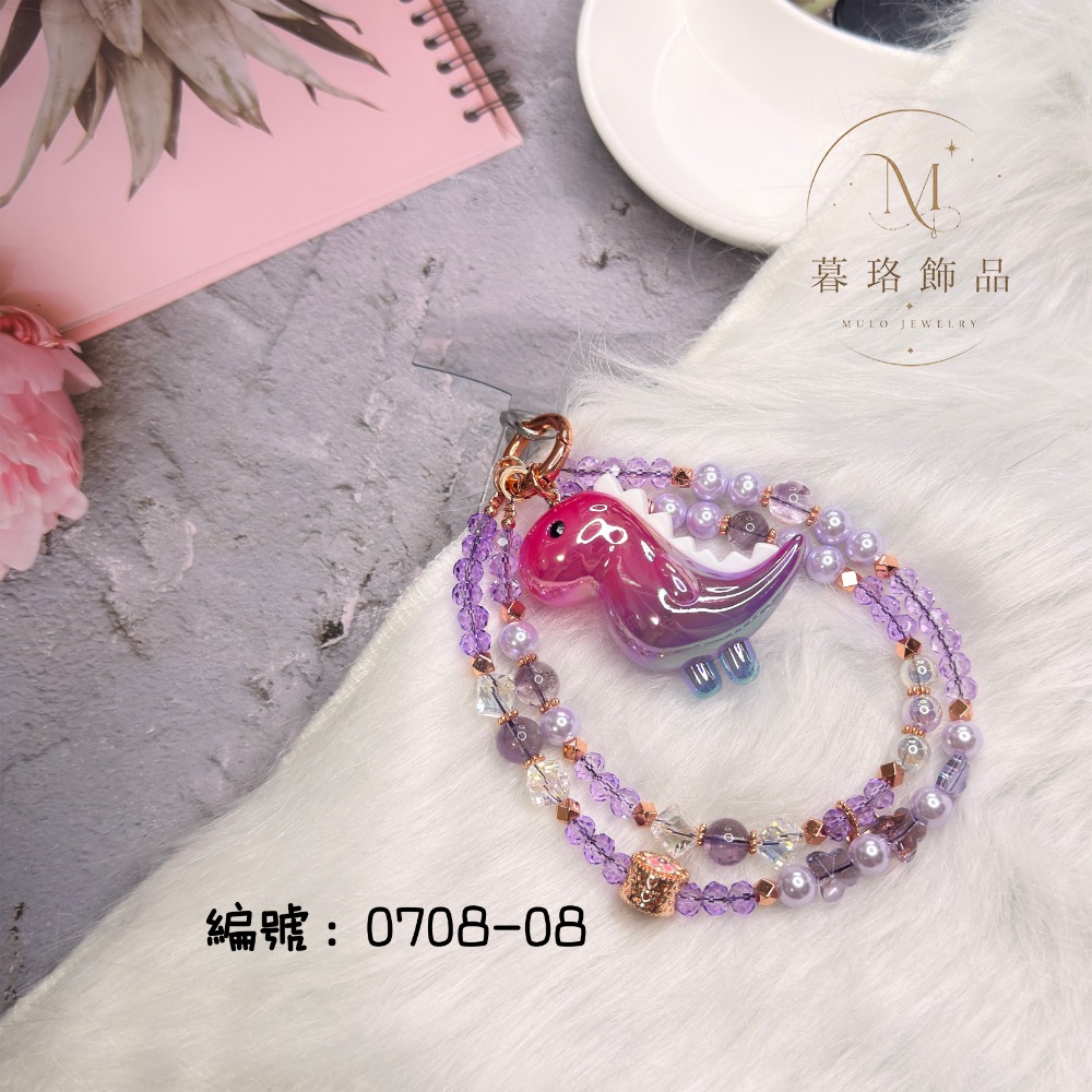 0708-08-薰衣草恐龍