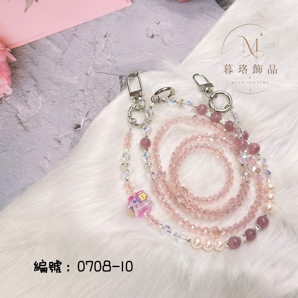 0708-10-紫粉