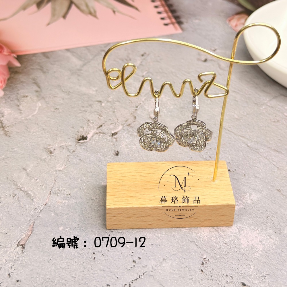0709-12-玫瑰鑲鑽