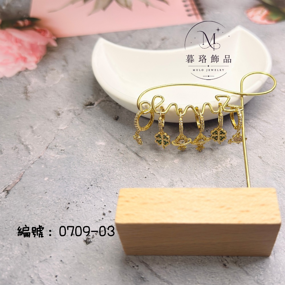 ☭ 耳環0709款 【暮珞飾品】-規格圖3
