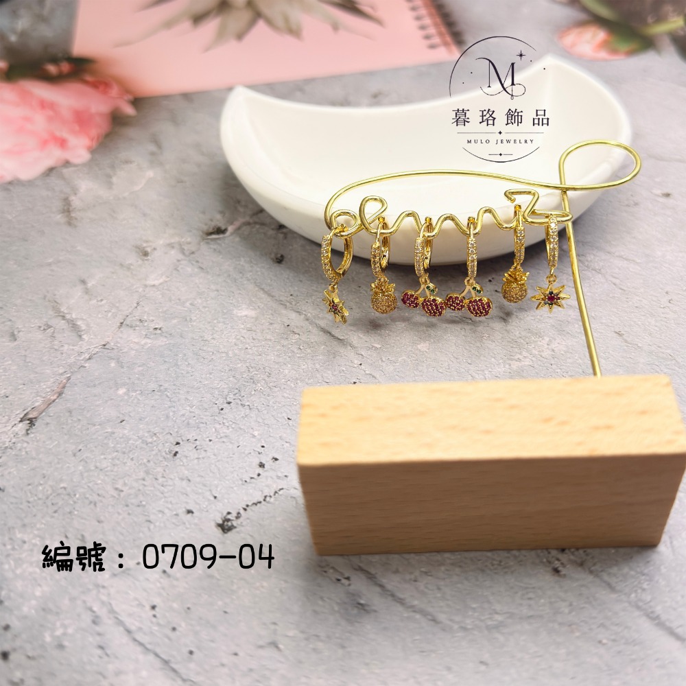 ☭ 耳環0709款 【暮珞飾品】-規格圖3