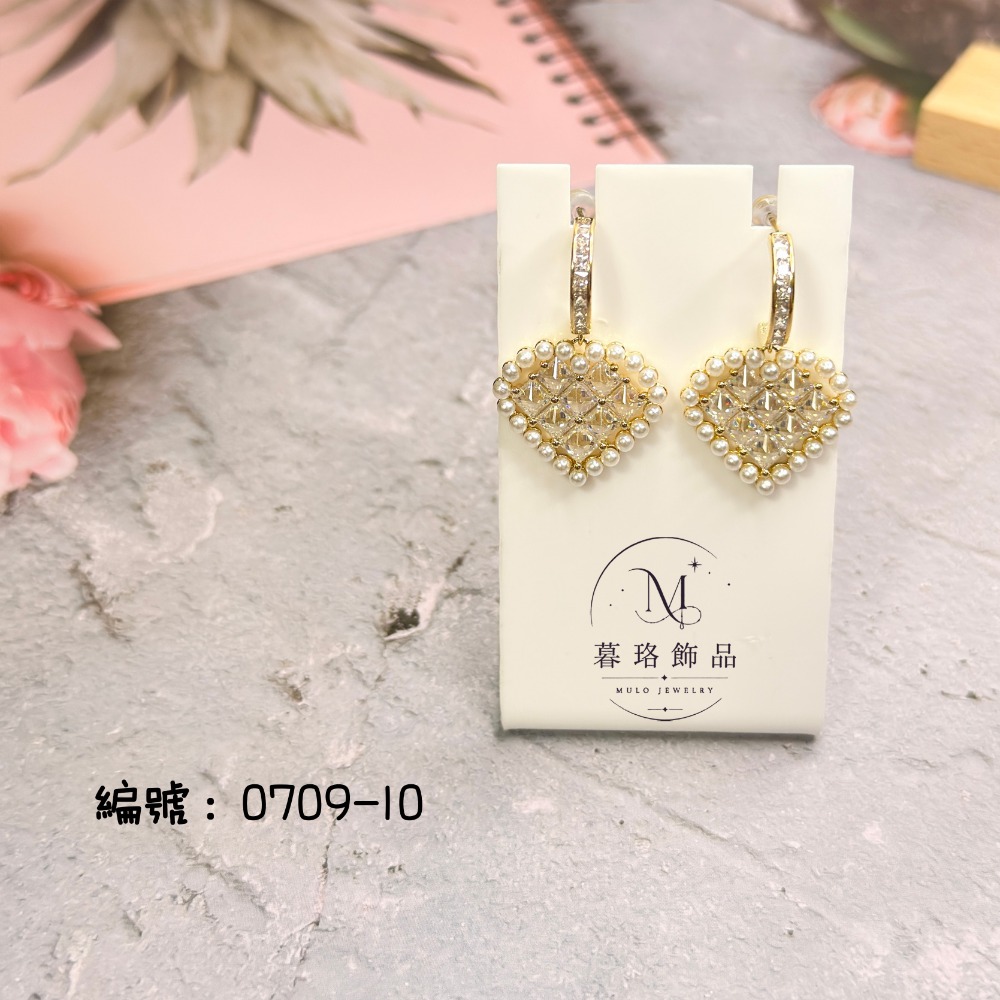 0709-10-韓國愛心珍珠耳環