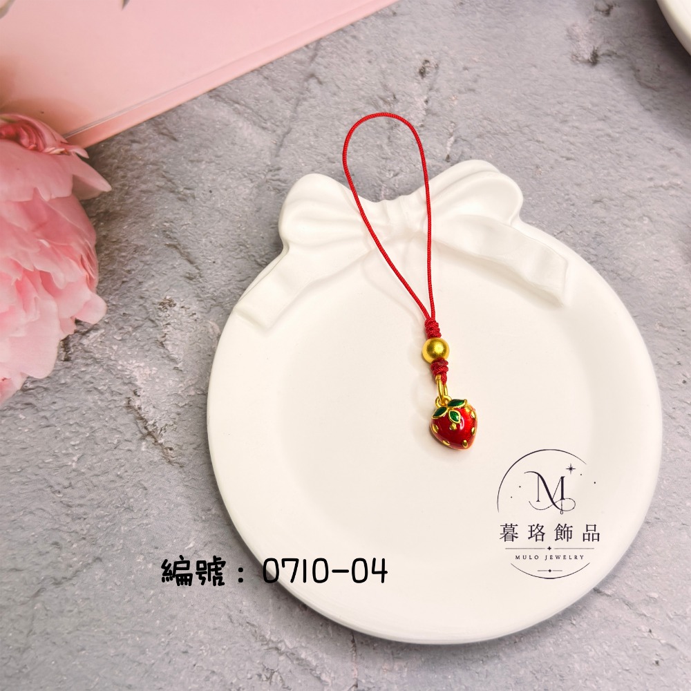 0710-04-草莓