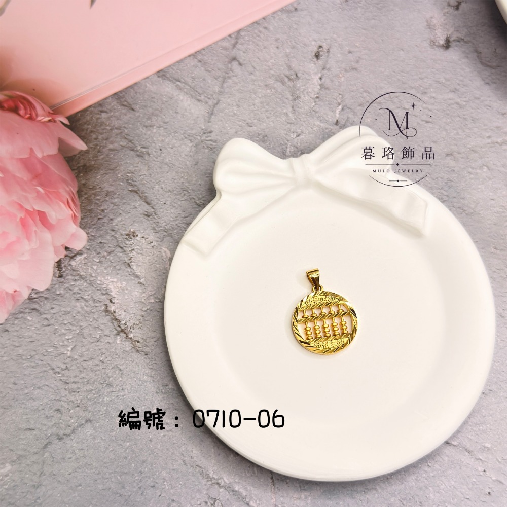 ☭ 沙金0710款【暮珞飾品】-規格圖3