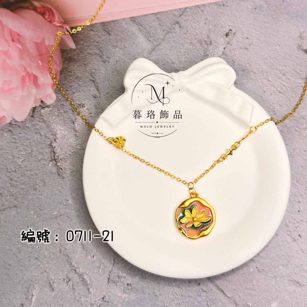 ☭ 沙金0711款【暮珞飾品】-細節圖5