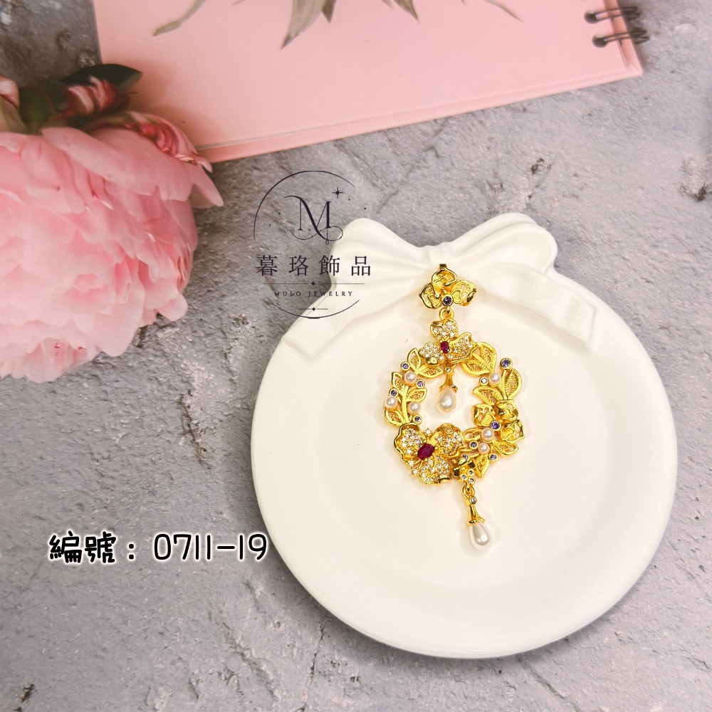0711-19-海藍之光吊墜