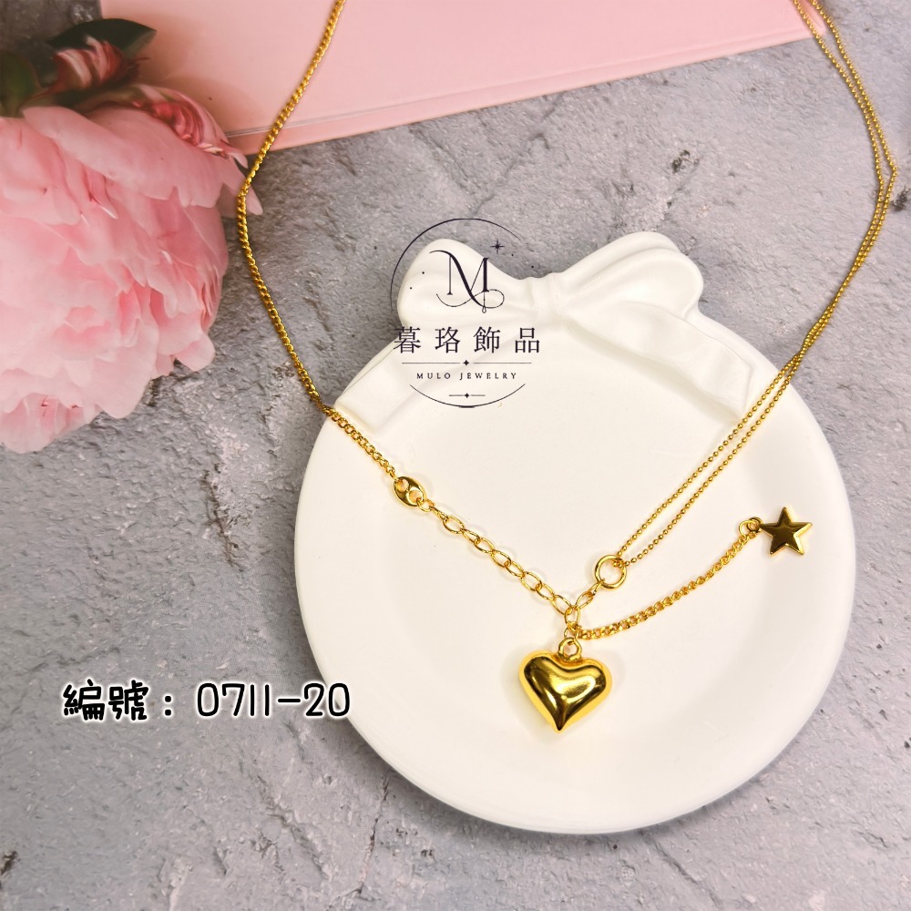 0711-20-愛心星星項鍊