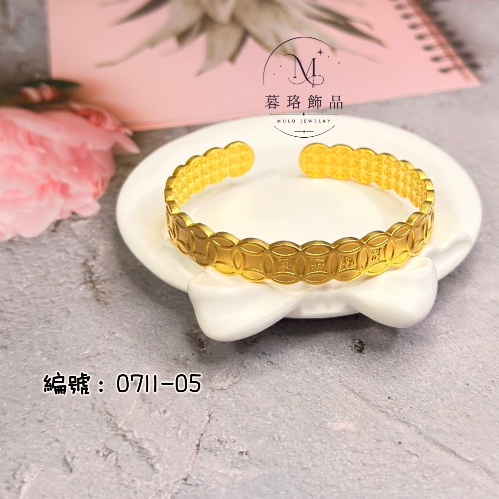 0711-05