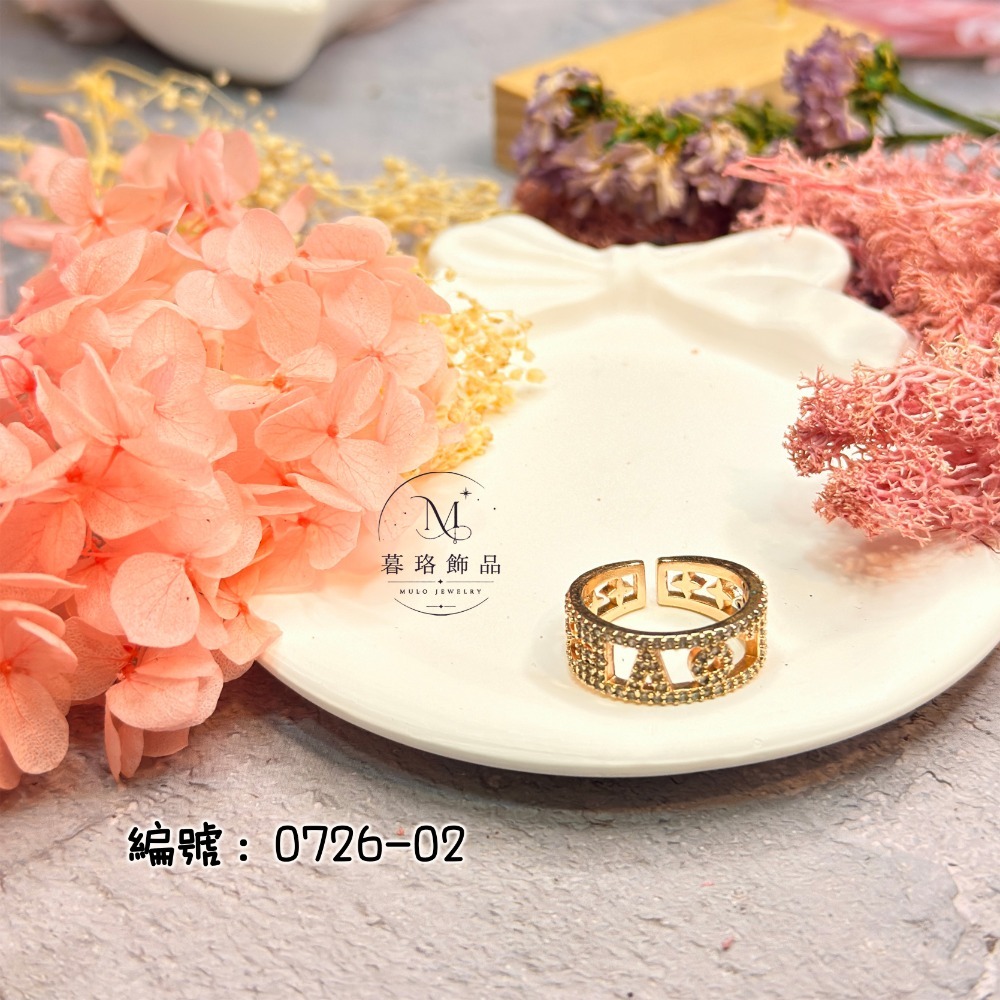 ☭ 戒指0726款 【暮珞飾品】-規格圖3