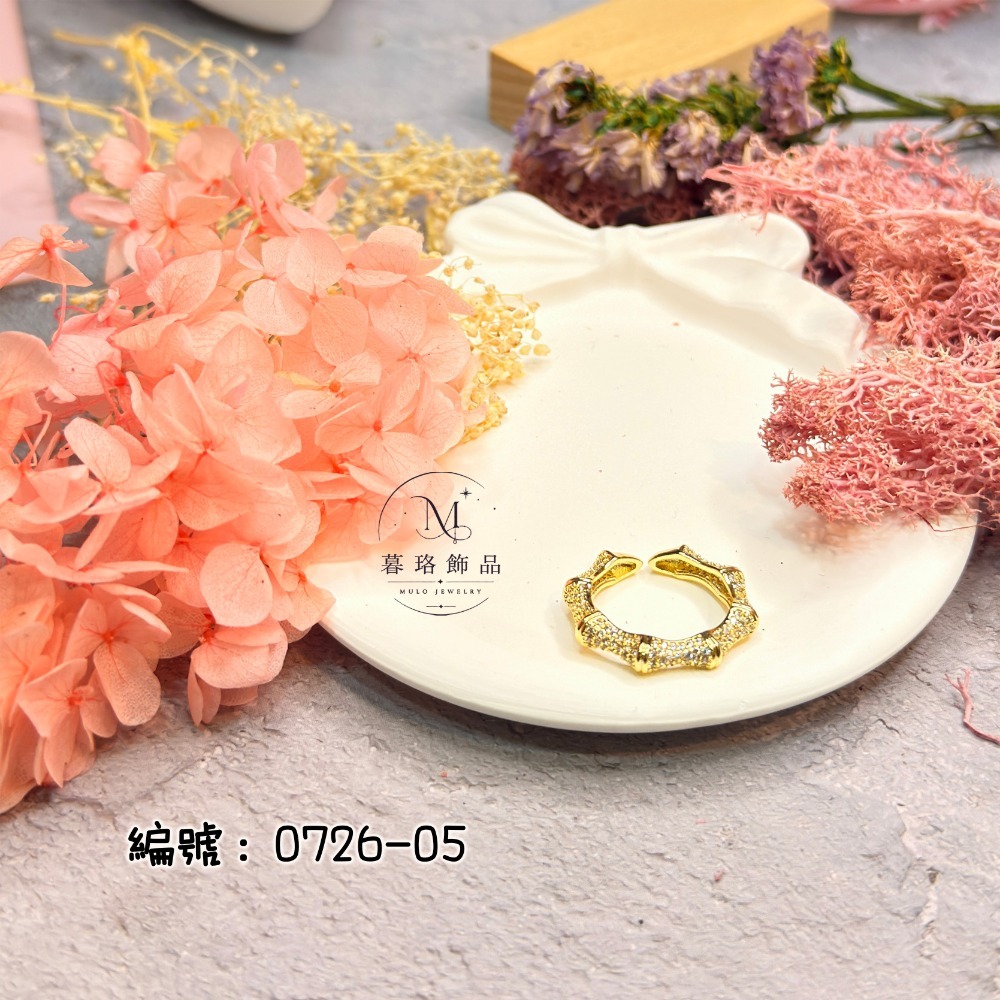 0726-05-韓系竹節閃鑽開口戒
